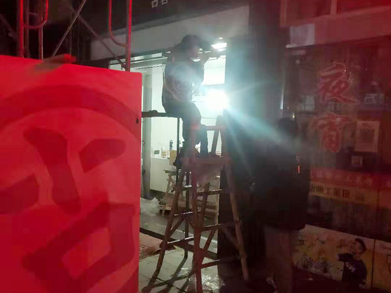 門店裝修翻新：1、在裝修之前，先要定位好門店裝修風格，要依據當地的消費程度、消費群體等衡量設計。當然，更重要是實時跟進效果圖的設計，確保最后可以是契合當地的裝修作風。 2、店的水電安裝需要提前策劃好，以便在后期能夠方便使用，不需要再另外添加，以免給門店造成部分破壞。 3、店內裝飾不宜采用過多的線條分割和色彩渲染，以免顧客產生視覺疲勞。店面的色彩要統一和諧，不宜采用任何生硬的、強烈的對比。 4、 招牌上的字號大小要適宜，過大會使招牌顯得太擠，破壞整體布局，可通過襯底色來突出店名。另外，為適合顧客閱讀，店名一般不要使用草書或外文字母。 主體拆改是最先上的一個項目，主要包括拆墻、砌墻、鏟墻皮、拆暖氣、換塑鋼窗等等。拆改完的垃圾，要及時清理出去，保證室內的清潔，也更方便日后施工。 水電改造前，設計師應上門進行第一次測量，幫忙確定好開關、燈具等的確切位置，制定改造方案。 插座面板大概半天可以安裝完畢，應注意插座最好買帶開關功能的，尤其是廚房，這樣，電飯鍋、微波爐就可免于插拔電源，用開關即可控制。