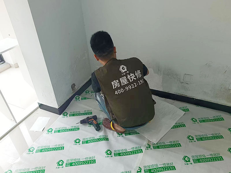 墻面局部修補，地磚保護